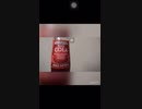 アナログキン