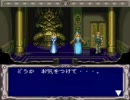 【実況】スーパードラッケンpart.9【してみた】