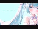 ユメノナカヘ / YOU:TONE