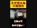 オフレコのオフレコです！