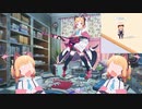 Yari-tai Disco