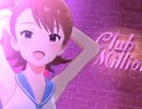 【ミリシタ】日刊あみまみ 第343号「Cherry Colored Love」