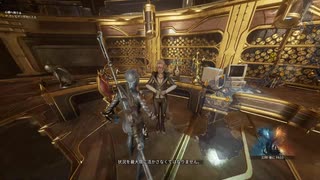 [warframe]ＭＲ２テンノ、サンクナム・アナトミカに裏口入学する。