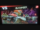 大乱闘スマッシュブラザーズスペシャル　灯火の星はじめから＋をホムラのみでやってみたpart57