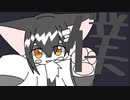 僕 feat こちぇ(utau)