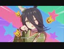 【ガチャ動画】新衣装の自分が引きたいマンハッタンカフェ