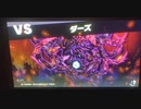大乱闘スマッシュブラザーズスペシャル　灯火の星はじめから＋をホムラのみでやってみたpart58