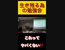 私の魂がいい加減だったら！