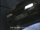 【頭文字D　MAD】下り坂でブレーキが効かなくなったとき（ナイトキッズ編）