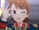 【ミリシタ】日刊あみまみ 第346号「バトンタッチ」