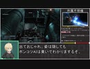 ARMORED CORE 6 FIRES OF RUBICON ゆるふわ普通プレイ Part1
