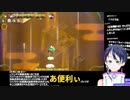 スーパーマリオブラザーズワンダーゲーム実況： ポッピン変身便利すぎー【ファンキキ切り抜き】