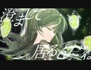 【ニコカラ】 スペリオール 【onvocal】