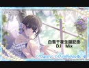 【白雪千夜生誕祭2024】アイドルマスターシンデレラガールズ DJ Mix【白雪千夜歌唱曲&ライブ披露楽曲セトリ】