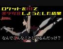 【Kerbal Space Program】AIにロケットを美少女化してもらおうとするもなんでこんなことしてるのか分からなくなる動画