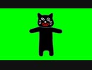 Happyキヨ猫GB