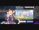【プリコネ】ルナの負けだよ1526