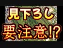 20240202_世にも奇妙な物語⁉︎