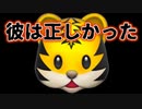 20240203_[Vol.0850］プロポーズ大作戦【彼は正しかった！】