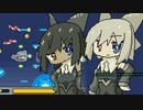 【ゆっくり実況】女の子な戦闘機が世界を救う-ミッション10【Aerial Warfair】