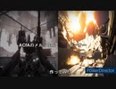 【AC6】オープニング/グレディッツィア作ってみた【ACfA】【ORCA】