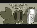 【カニカニじゃんけん】じゃーんけーん目潰しﾎﾟｫﾝ！