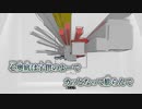 【ニコカラ】いはないお約束／ァネイロ on vocal