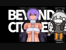 【BEYOND CITADEL】世界を再び浄化する紲星あかり【ソフトウェアトーク実況】