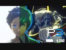 覚醒と契約…BGMが良すぎる…【ペルソナ３リロード】実況プレイ part02