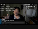 七原くん2024年2月3日 深夜の鬱原くん　ライン人の休日⑥(完)