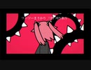 ゲッダン【混沌ブギ】