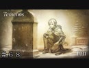 終わったよ、クリック君。 テメノス編-第４章-＃６８【オクトパストラベラーⅡ】