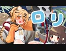 【建造】小型建造とか実質配布でしょwww【アズレン/ボイロ実況】