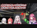 【Lethal Company】大丈夫だと思って飛び降りたら普通に落下死した石神のぞみ【にじさんじ切り抜き】
