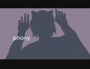 フォニイ/音程補正なしで/歌ってみた☀️