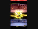 ドラゴンクエスト モンスターズ スーパーライトで、最後の闘技場「マスターズGP」で「ウェイト制限:155」の見知らぬ人に勝負を挑む動画