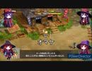 風来のシレン６初見プレイPart７