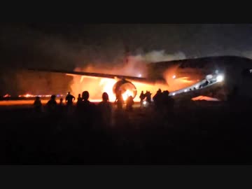 航空事故・事件映像集2024【1月】