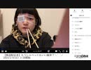 【実験機能の左右反転を使用】【ゆのんちゃん】「【無語配信者】もうしゃべってもいい魔界？＼^_^／」　①【2024/2/4】