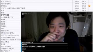 七原くん「深夜の鬱原くん　ライン人の休日」　①【2024/2/3】