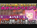 【風来のシレン６】ここすき！ルーナ姫の風来の「んなレン」【姫森ルーナ/ホロライブ切り抜き】