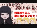 その顔伝染するんですか