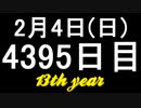 【1日1実績】カブ坊主、銀行を襲う　#10【Xbox360/XboxOne】