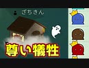 これは村人を犠牲にして勝利したとある村の物語【Feign / ふぇいん】
