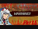 【ゆっくりモンハン】モンスターハンターストーリーズ2完全初見プレイ　part5　【MHS2】