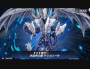 【マスターデュエル】絆のデュエル開幕！？　お相手さんのデュエリスト名に絆を感じたので