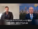 ワクチン接種後、スパイクタンパク質は人体の全ての組織に存在