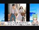 【AI童話】「わらしべ長者」をAIの力でシュタインズ・ゲート風にしてみた(2024/02/13)