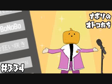 [会員専用]  #334 年末ヒットソングメドレー2023 鳥肌ラブソング選手権