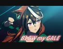 [ウマ娘] BLOW my GALE シンボリルドルフ (CV:田所あずさ) 私服